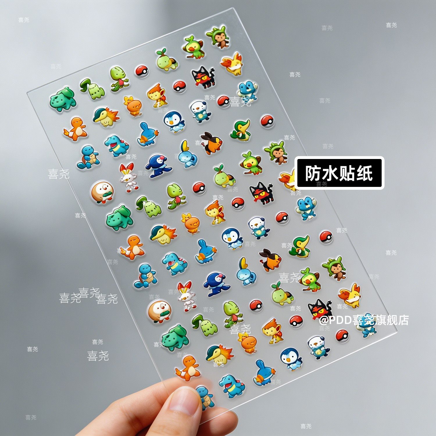 Nail Art - Adesivi per Unghie Pokémon, Charmander Bulbasaur,