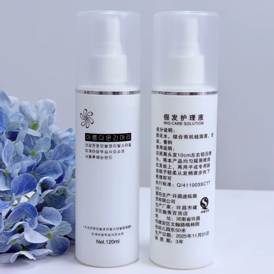 Spray Districante Portatile pe - Hair Care recensione e prezzo
